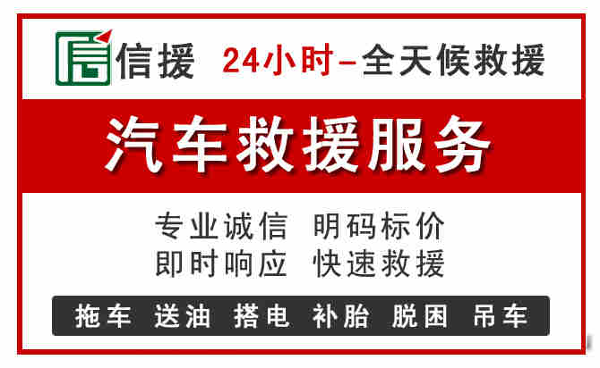 惠山区汽车送油救援 (8).jpg