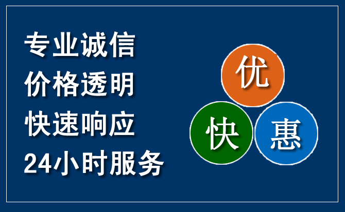 惠山区汽车救援送柴油
